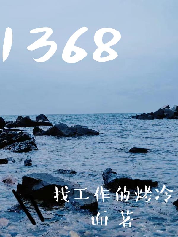 1368五粮液价格