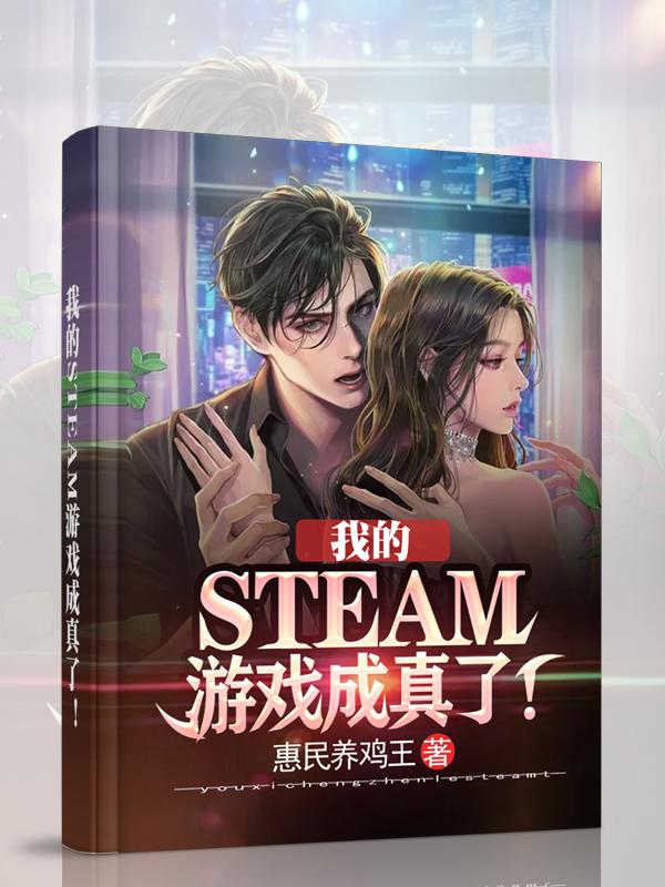 steam我的游戏库