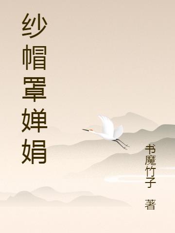 打一字谜[愉快