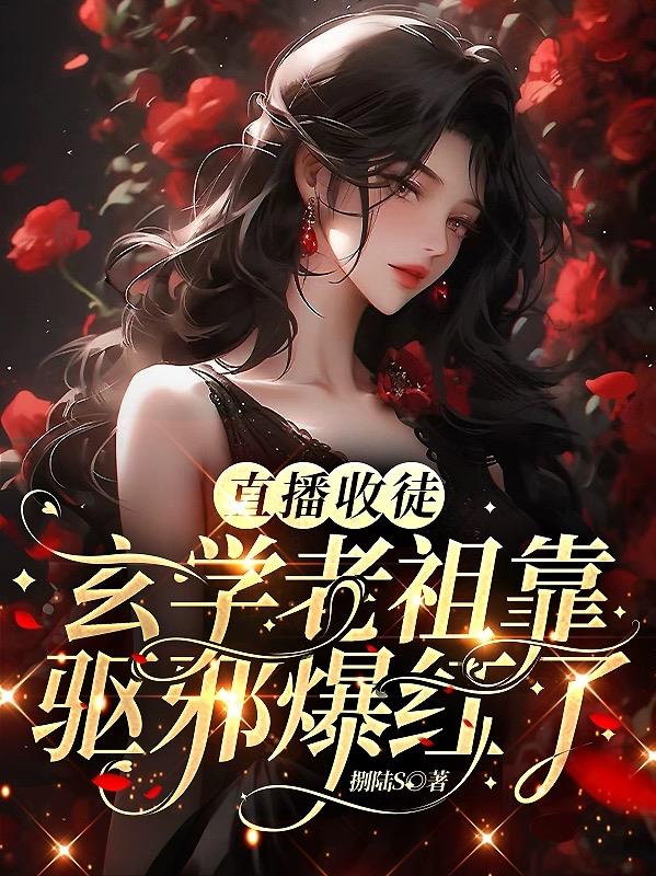 玄学拜师规矩