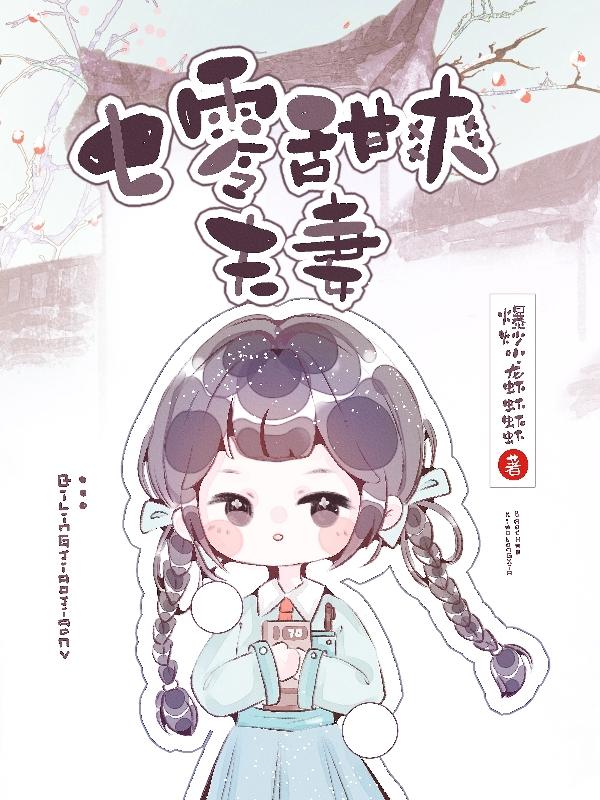 七零甜爽夫妻